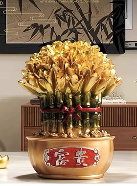 富贵竹新中式摆件轻奢客厅玄关酒柜招财装饰品送领导升职开业礼物