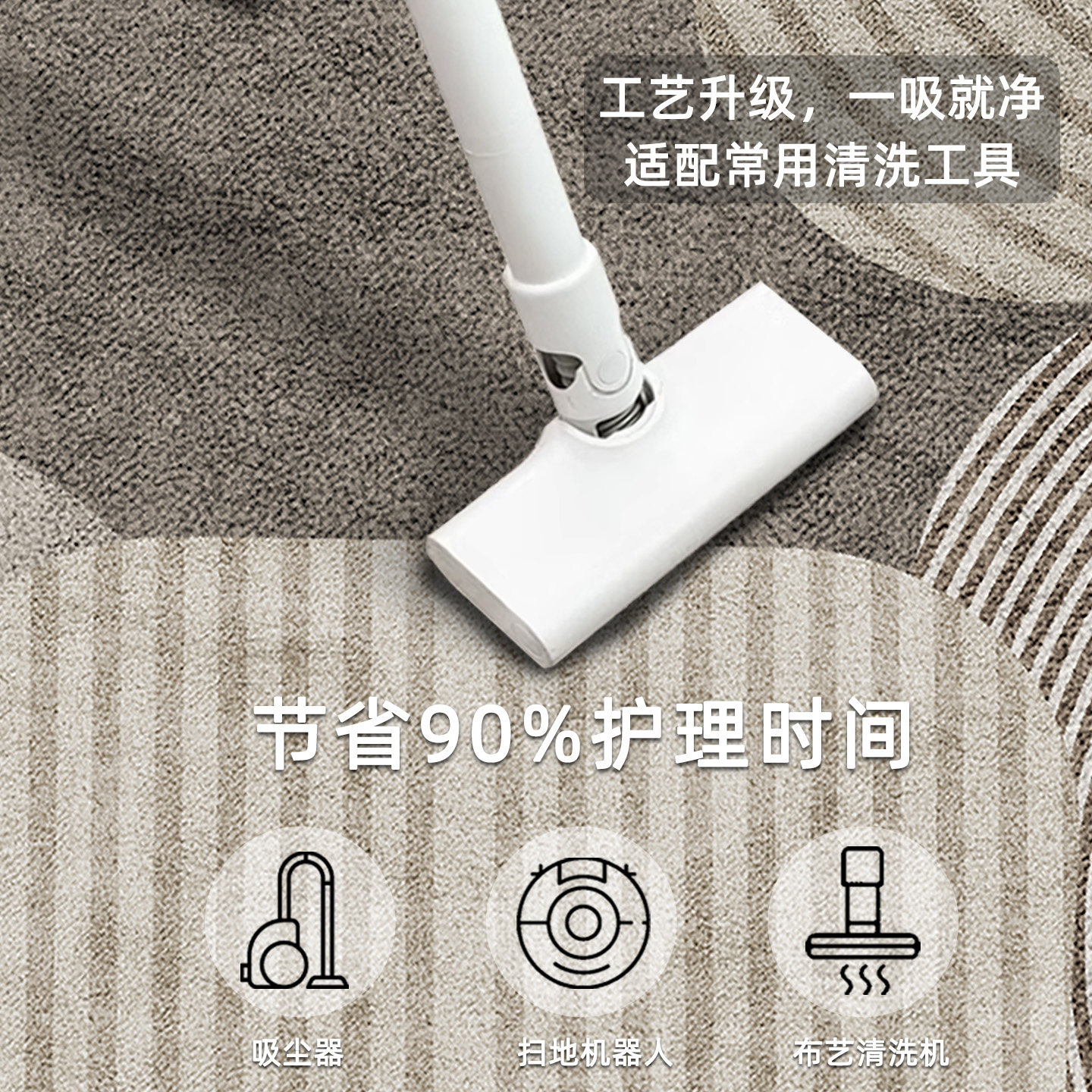 地毯客厅2026新款免洗可擦床边卧室地垫温馨房间布置现代轻奢高级,淘宝优惠券,粉丝福利购,淘宝优惠卷