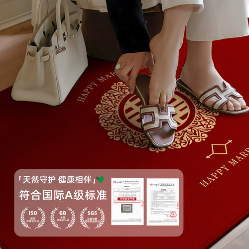 结婚入户门地垫进门口高级感喜庆红地毯耐脏脚垫玄关防滑垫可定制 - 图3