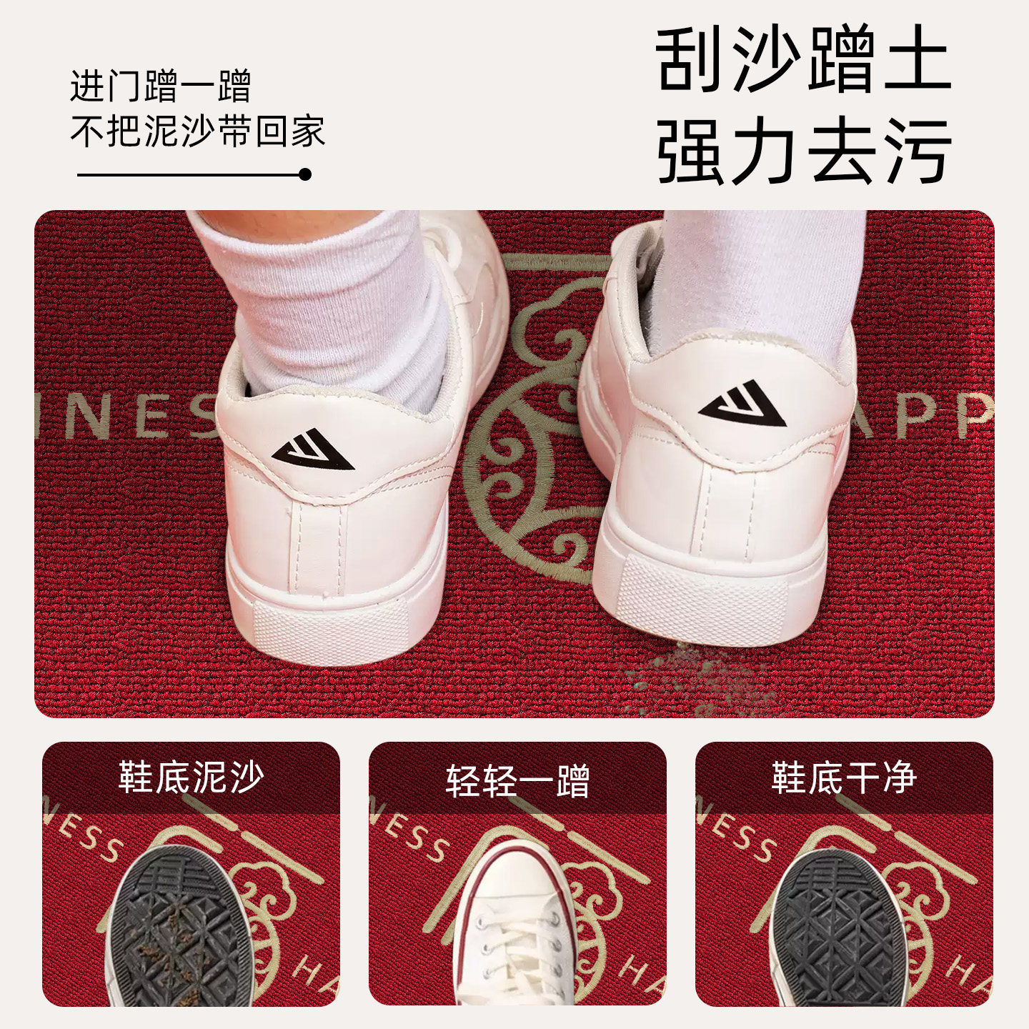 高端入户门地垫别墅门口蹭土脚垫门外新年乔迁新居喜庆红地毯门垫,淘宝优惠券,粉丝福利购,淘宝优惠卷