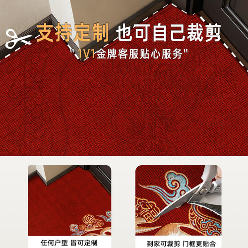 入户门地垫新年喜庆家用进门口免洗可擦脚垫新中式可定制耐脏地毯 - 图3
