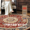Living room carpet European style waterproof and anti-fouling floor mat easy to take care of