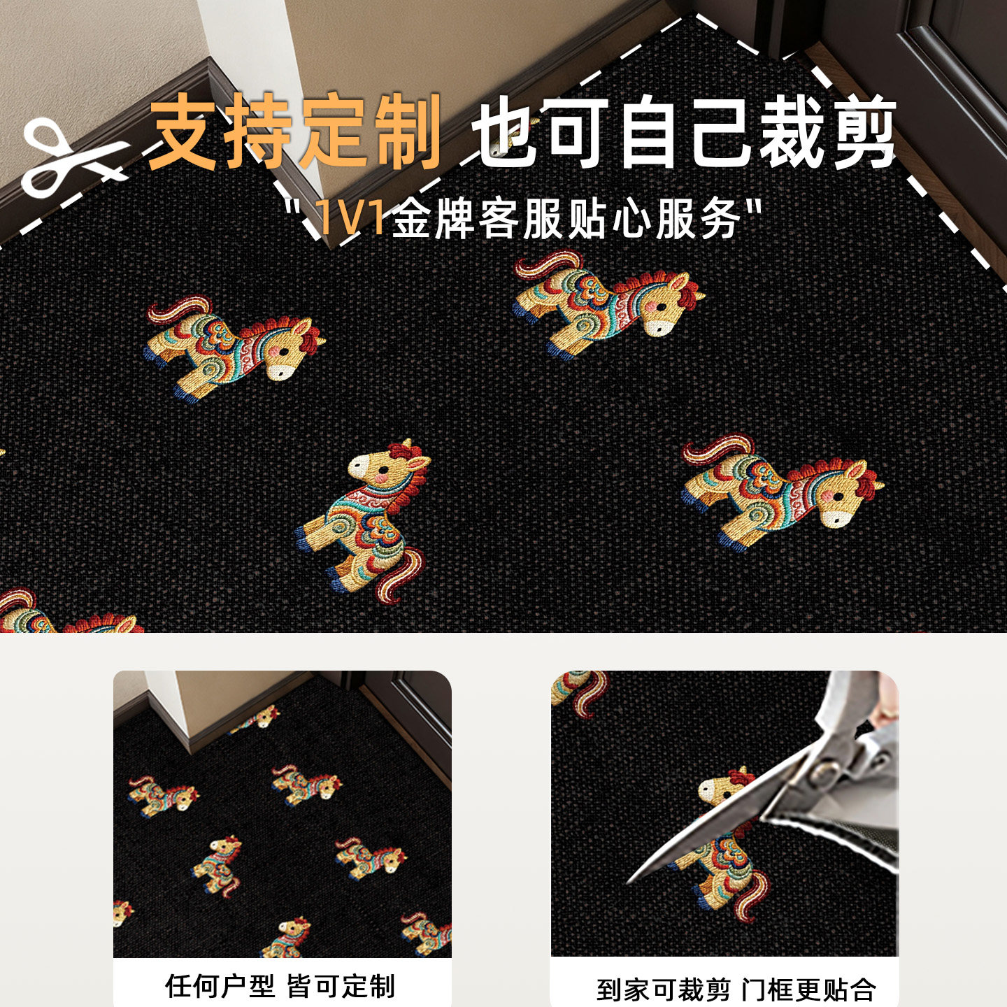 地垫入户门垫马年新款玄关室内免打理除尘防滑脚垫高级感耐脏地毯,淘宝优惠券,粉丝福利购,淘宝优惠卷
