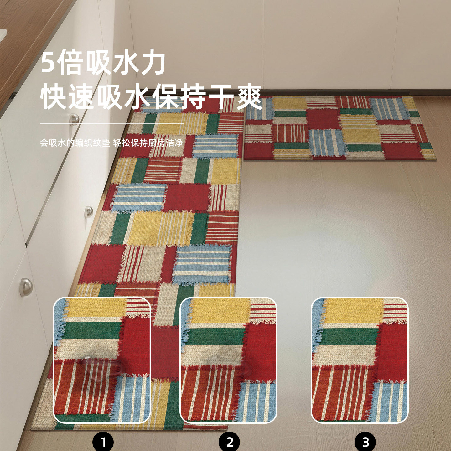 美式厨房地垫编织纹吸水速干免洗可擦脚垫条形防摔防滑地毯可定制,淘宝优惠券,粉丝福利购,淘宝优惠卷