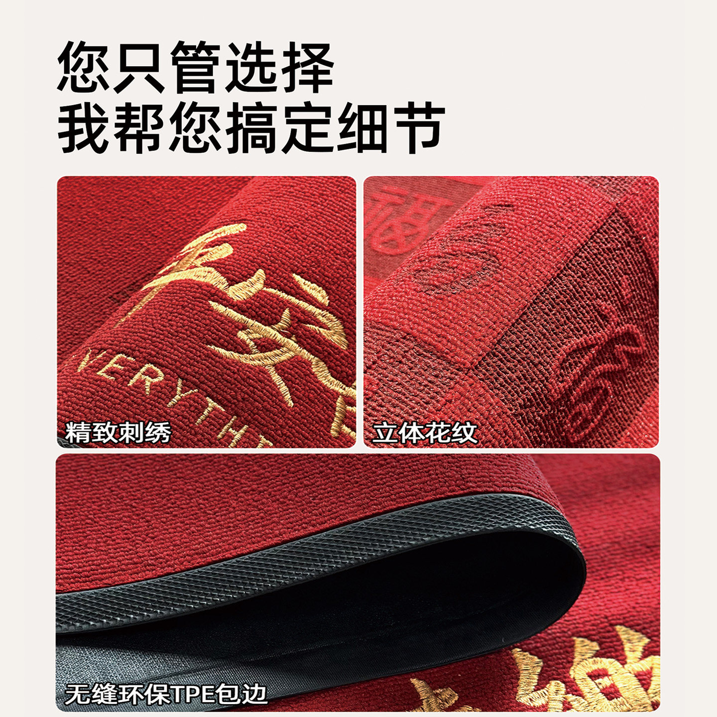 高端入户门地垫别墅门口蹭土脚垫门外新年乔迁新居喜庆红地毯门垫,淘宝优惠券,粉丝福利购,淘宝优惠卷