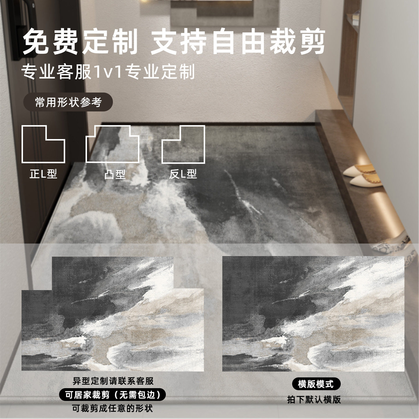 入户门垫轻奢高级感进门门口耐脏防滑脚垫玄关室内免洗可裁剪地垫,淘宝优惠券,粉丝福利购,淘宝优惠卷