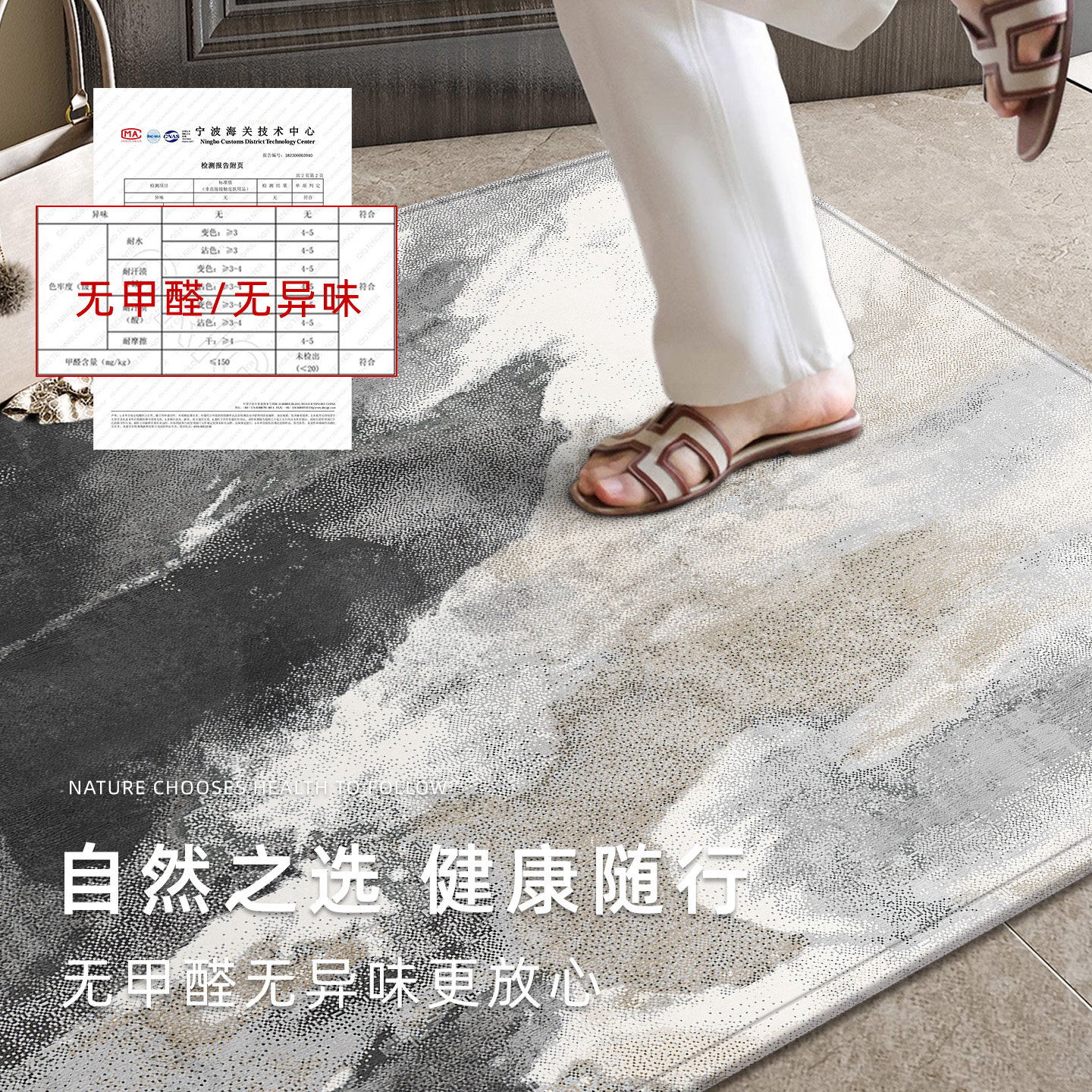 入户门垫轻奢高级感进门门口耐脏防滑脚垫玄关室内免洗可裁剪地垫,淘宝优惠券,粉丝福利购,淘宝优惠卷