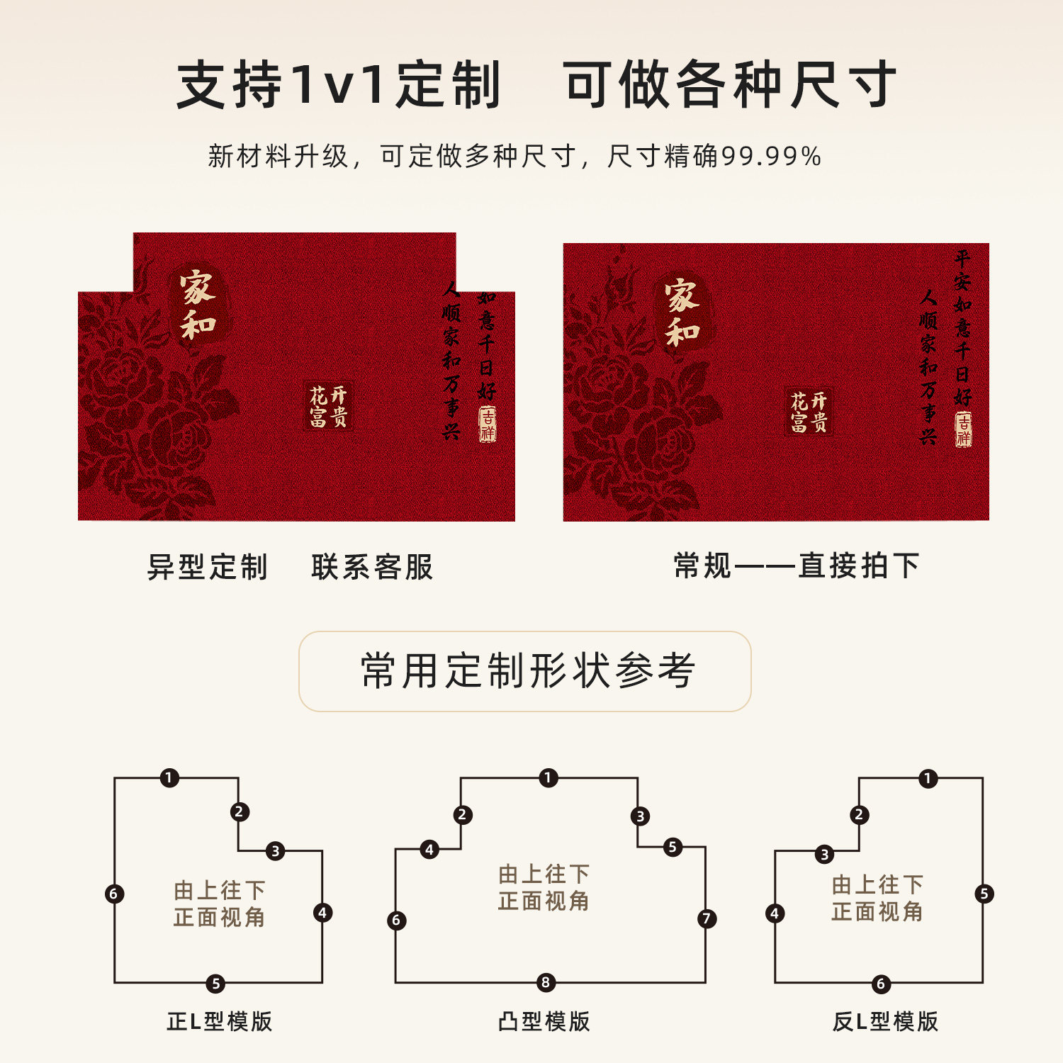 喜庆入户门地垫高级感进门垫别墅大门口垫子红色家用玄关脚垫防滑,淘宝优惠券,粉丝福利购,淘宝优惠卷