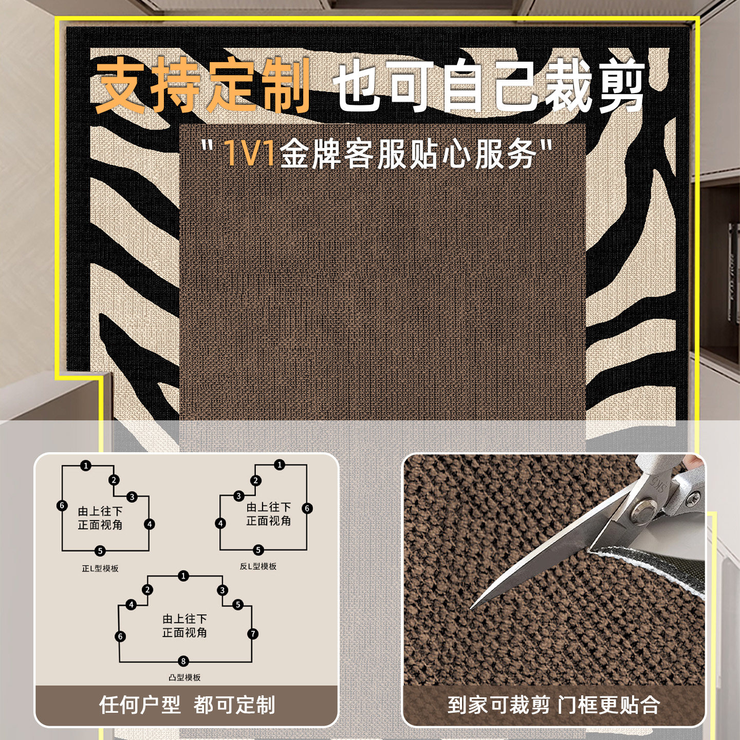 地垫入户门垫复古风玄关大门门口耐脏免洗脚垫家用好打理防滑地毯,淘宝优惠券,粉丝福利购,淘宝优惠卷