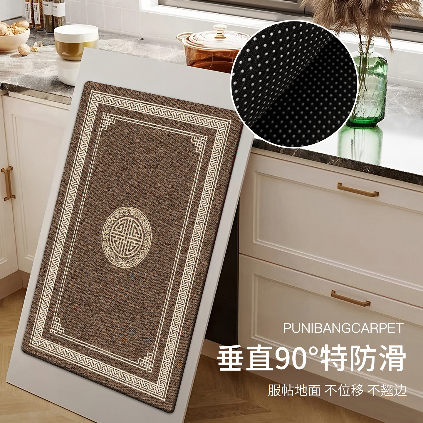 厨房专用地垫咖色吸水吸油免洗可擦脚垫中式好打理防油污耐脏地毯,淘宝优惠券,粉丝福利购,淘宝优惠卷