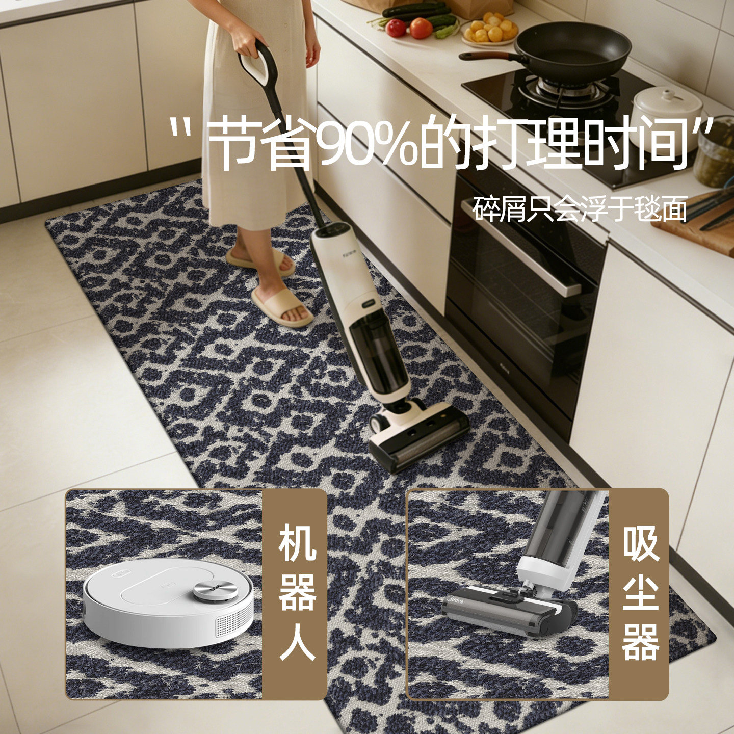 Kitchen water-absorbent floor mats, no-wash high-end oil-absorbing floor mats
