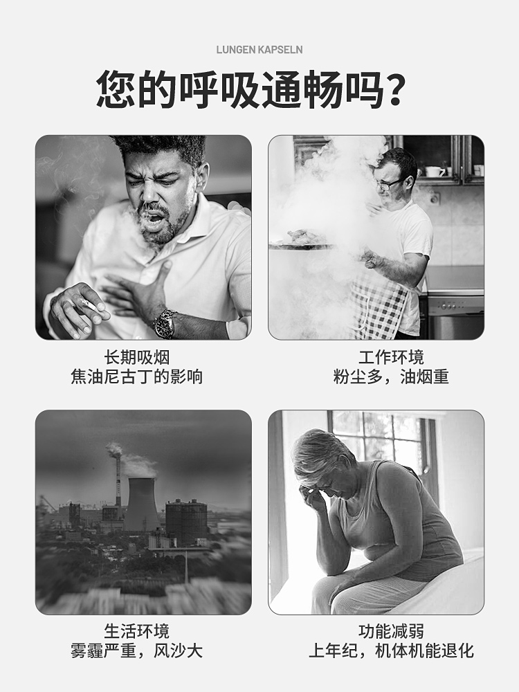 德国进口呐兔NaturElan槲皮素肺动力胶囊呵护肺部保健保养品60粒 - 图1