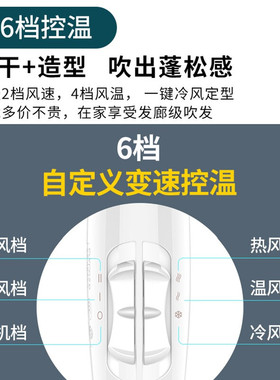 飞科博锐吹风机官方正品家用负离子新款电吹风护发可折叠大功率