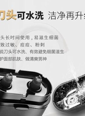 男士旅游便捷迷你剃须刀