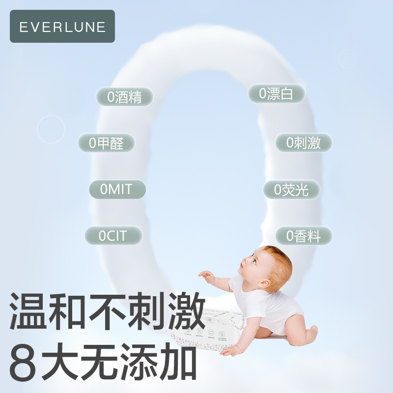 EVERLUNE湿巾纸婴儿手口专用大包装80抽加厚宝宝儿童湿纸巾实惠装 - 图3