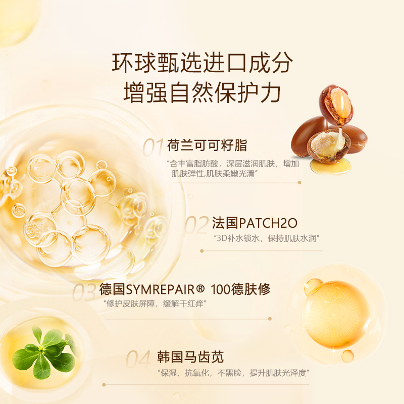 EVERLUNE爱维伦儿童高保湿小奶罐面霜婴童宝宝滋润舒缓面霜50g