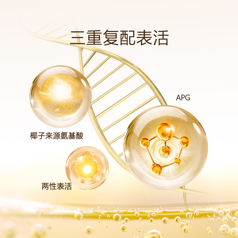 EVERLUNE爱维伦儿童专用氨基酸沐浴露宝宝洗澡沐浴乳男女学生通用