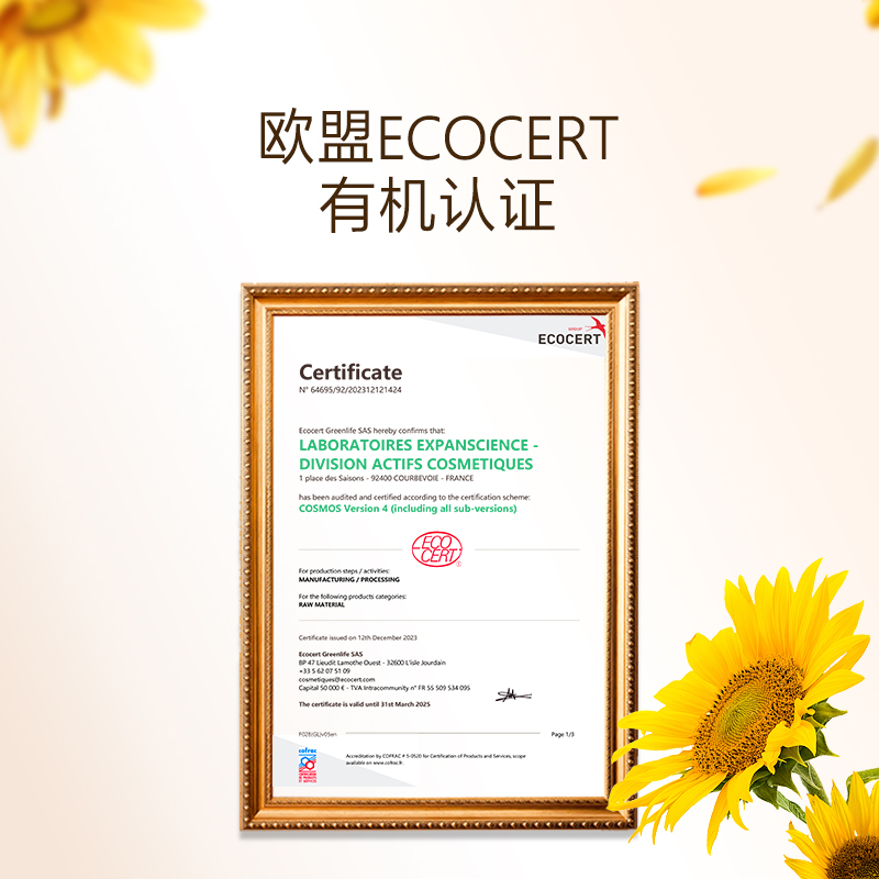 EVERLUNE爱维伦儿童专用洗发水氨基酸柔顺护发洗发露学生青少年