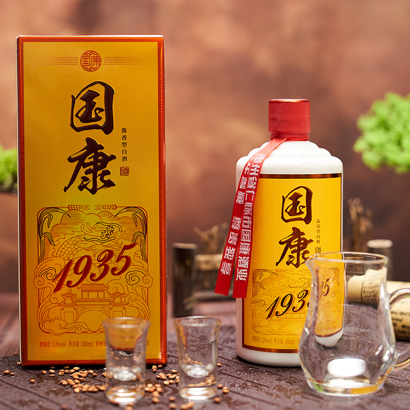 【国康1935】贵州省酱香型白酒53度纯粮食白酒500ml纯坤沙酒整箱 - 图3