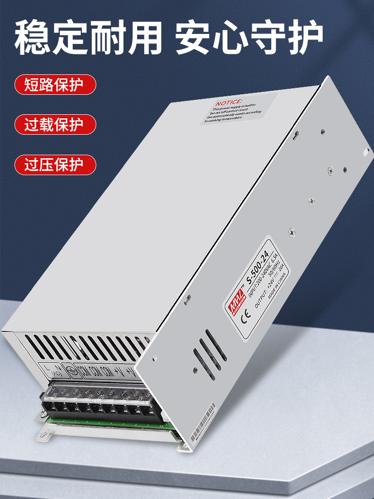 大功率开关电源220转12V24V36V48V直流变压器10A20A40A125A250A - 图2