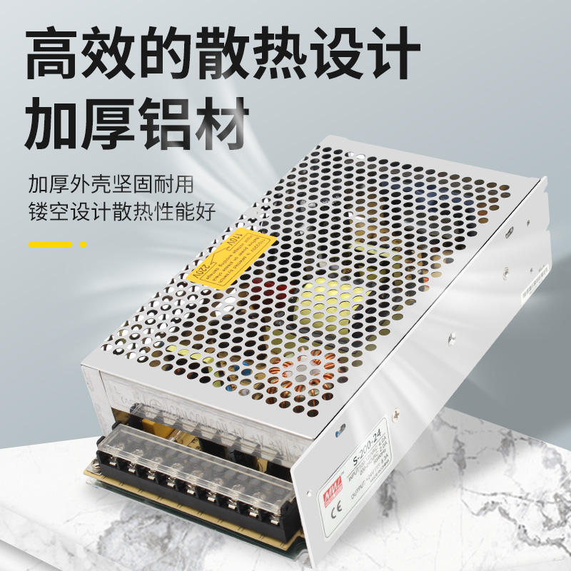 明纬200w开关电源24v12v36v48v直流变压器监控灯带led显示屏5v40a - 图1