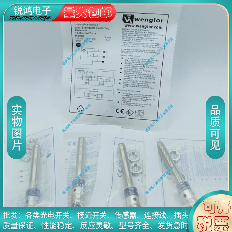 接近开关IM020BM70VB3 IB040BM70VA3 IM020BM45VD6 40BM46V传感器 - 图0