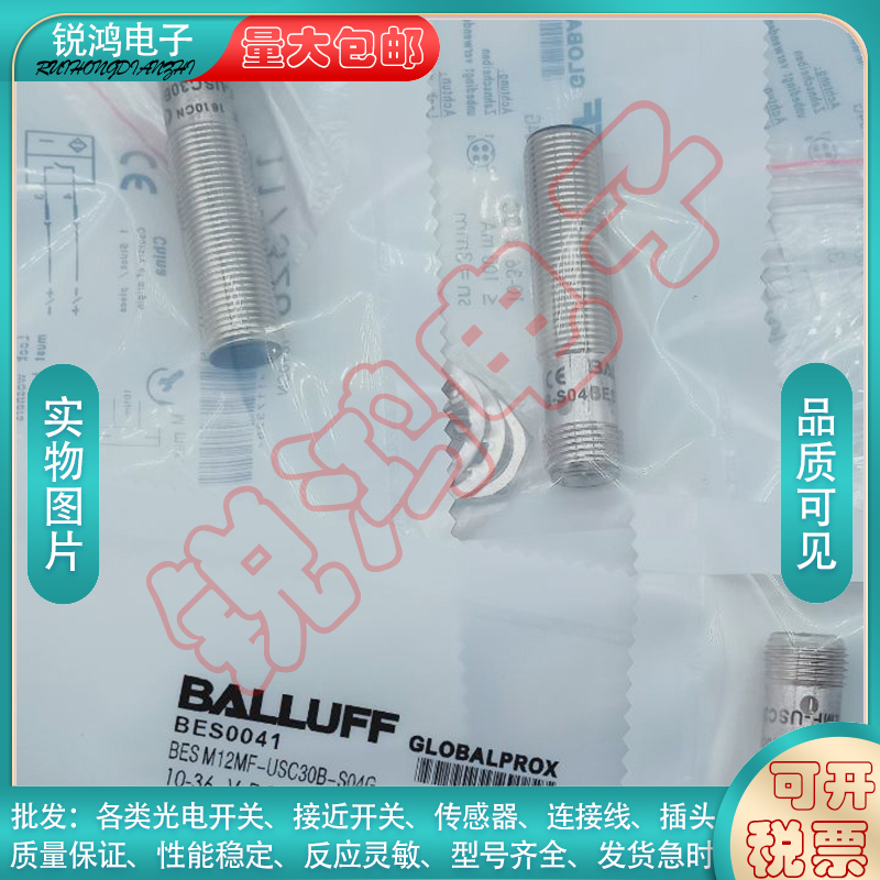 替代 接近开关BES05EU BESM18MI-PSC12B-S04G/M12MI-NSC40B-BV03 - 图3