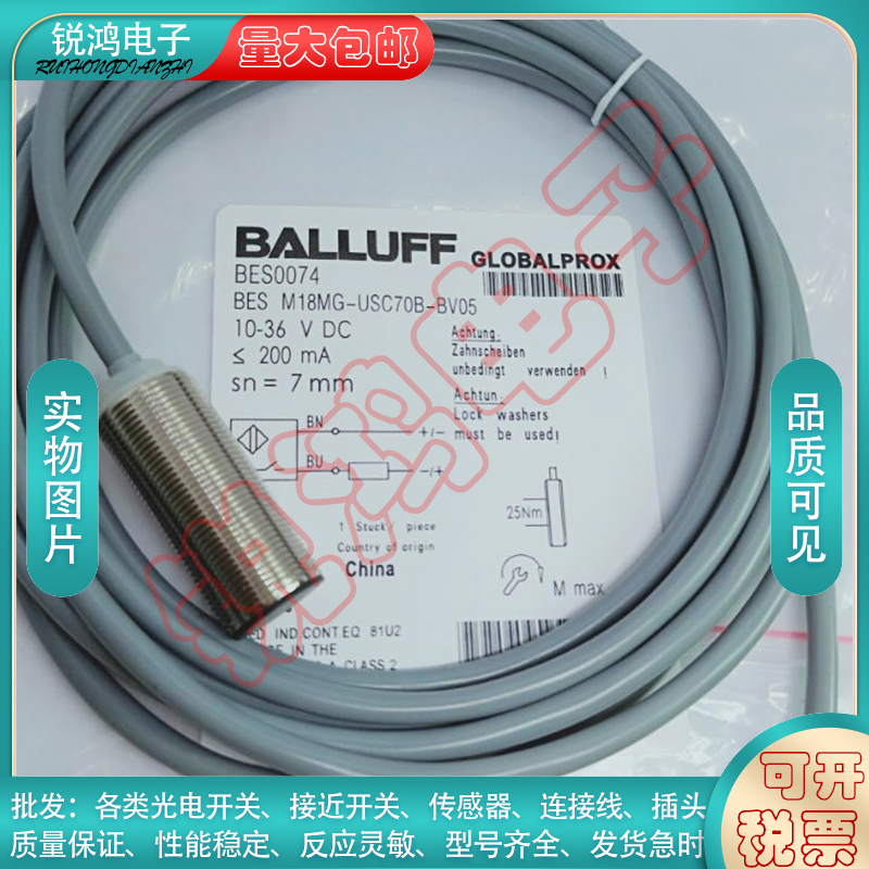 替代 接近开关BES05EU BESM18MI-PSC12B-S04G/M12MI-NSC40B-BV03 - 图1