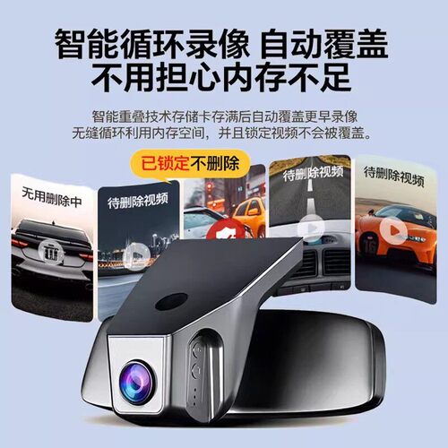 2025款比亚迪海豚专用行车记录仪自由版免接线4K超清夜视前后双摄 - 图3