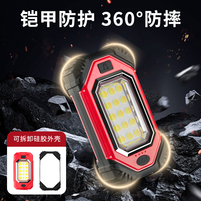 斯奈夫工作灯汽修维修灯可充电锂电池照明灯户外机修应急灯手电筒,淘宝优惠券,粉丝福利购,淘宝优惠卷