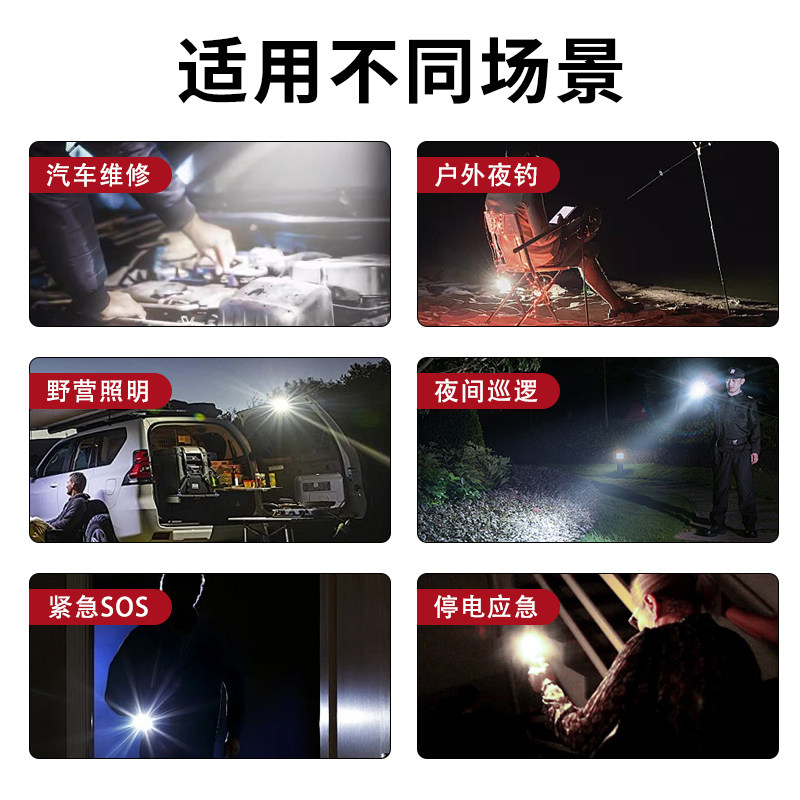 斯奈夫工作灯汽修维修灯可充电锂电池照明灯户外机修应急灯手电筒,淘宝优惠券,粉丝福利购,淘宝优惠卷