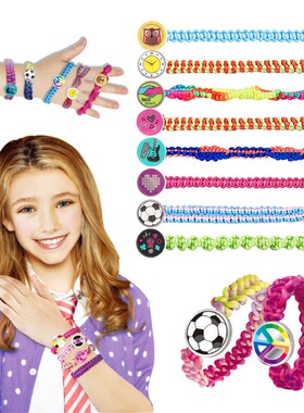 友谊手绳编织玩具儿童手工