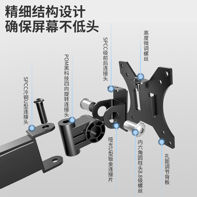 通用3/4屏多屏双屏四屏显示器底座拼接支架DIY游戏办公炒股分屏 - 图3