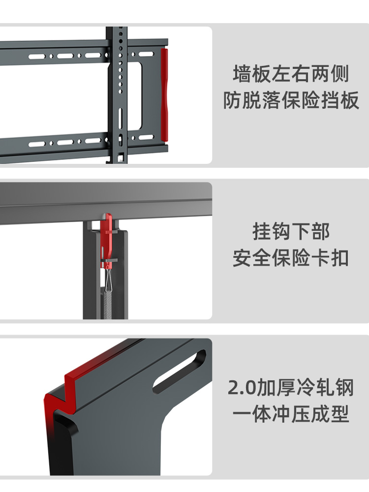 通用小米超薄电视挂架EA55/EA65/EA70/EA75/S65/S75壁挂墙上支架 - 图3