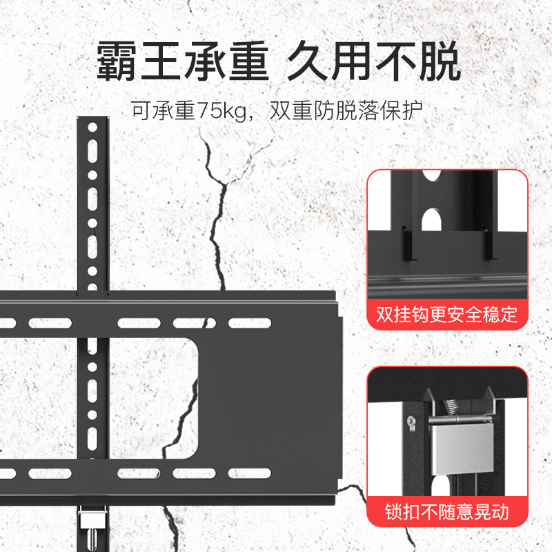 适用于索尼X90J X91J电视挂架65 75 85寸超薄壁挂支架快装带拉绳-图1