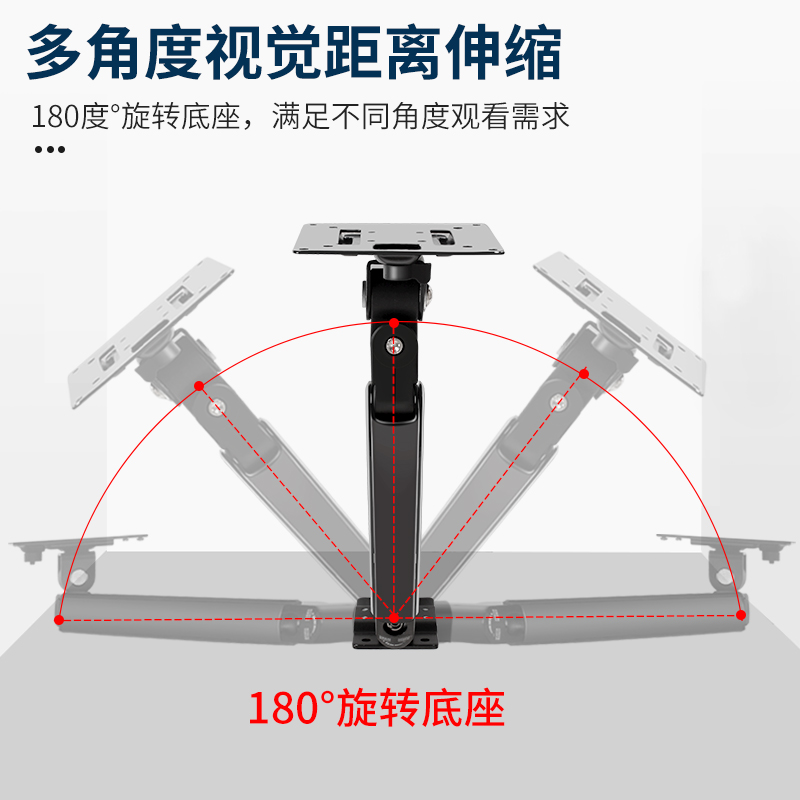 电脑显示器屏适用SANC/AOC通用墙上自由调节高度壁挂旋转伸缩支架
