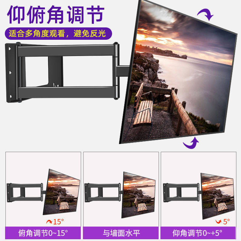 华为智慧屏se 55 / 65 /75寸90挂架 芙冠电视机架