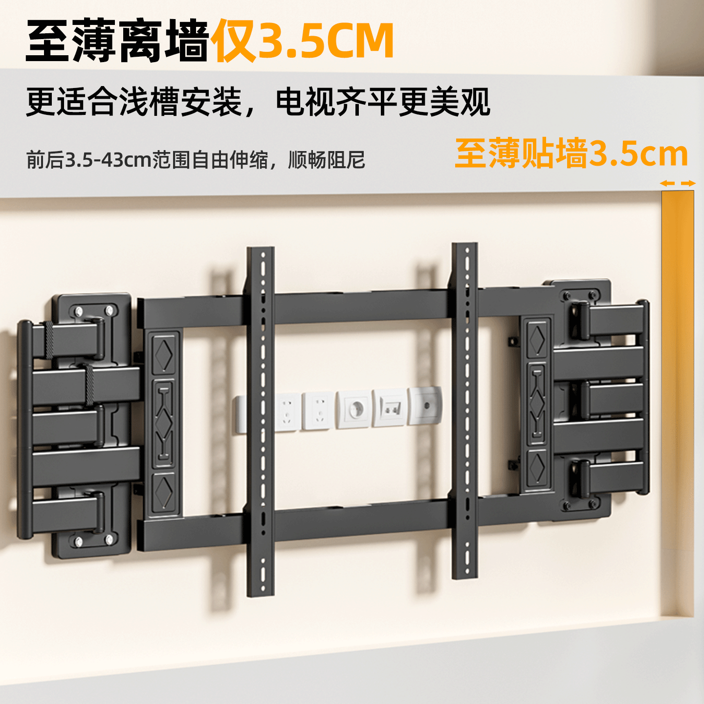 适用于TCL电视75 85 98寸Q9L Q10L Pro超薄伸缩电视支架内嵌挂架 - 图1