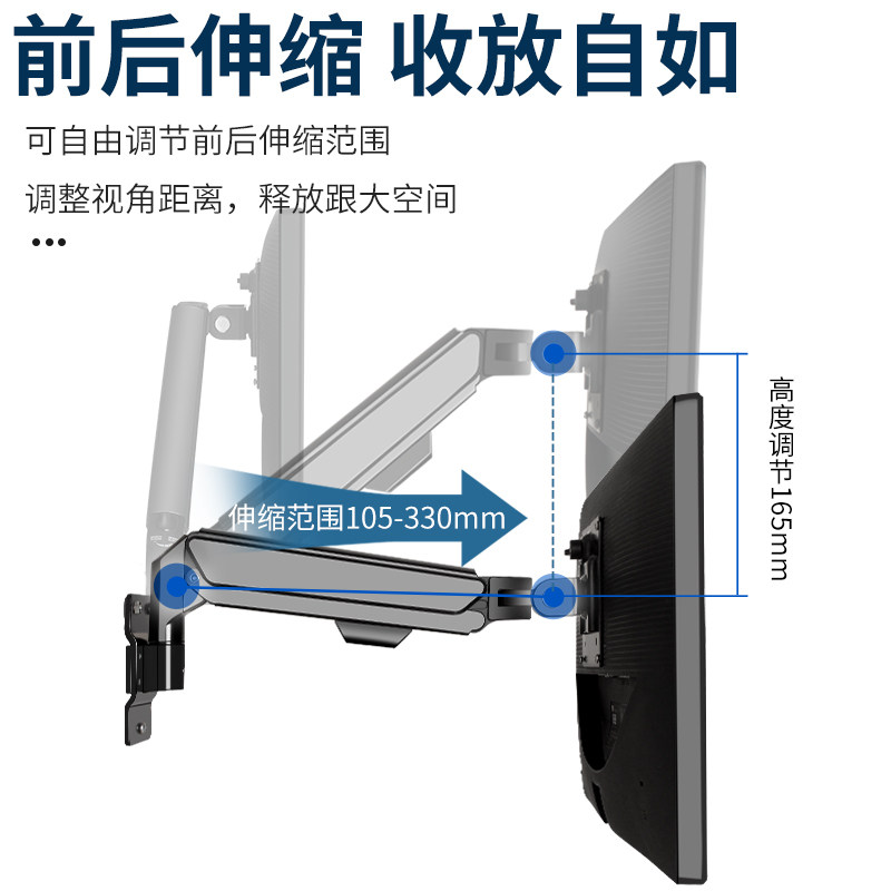 电脑显示器屏适用SANC/AOC通用墙上自由调节高度壁挂旋转伸缩支架