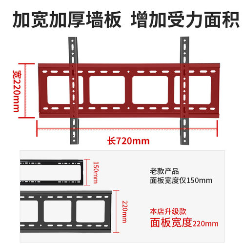 适用TCL电视机挂架50/55/65/75/85寸T7L V8E通用壁挂支架挂墙架子 - 图2
