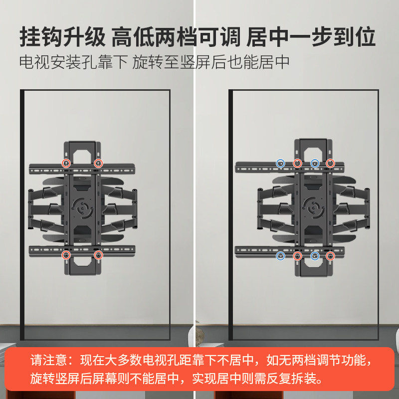 竖屏电视挂架横竖屏可旋转挂墙支架刷抖音看视频直播伸缩移动架子