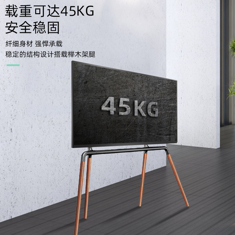 lg oled电视55 65寸c1 c2落地挂架 芙冠电视机架