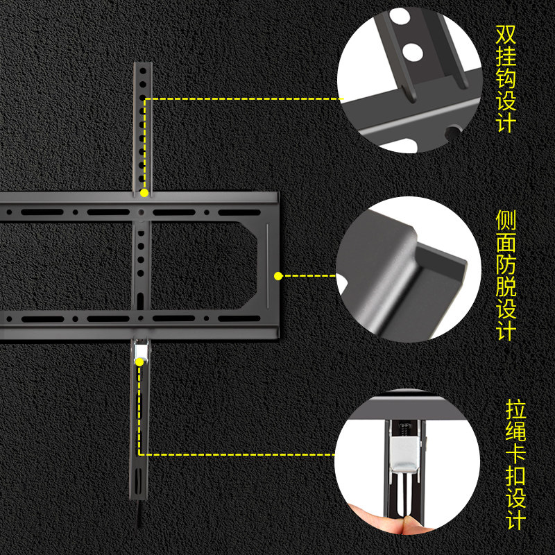 通用长虹75D4PS/75D6PPLUS超薄电视机挂架657075寸挂墙架 - 图2