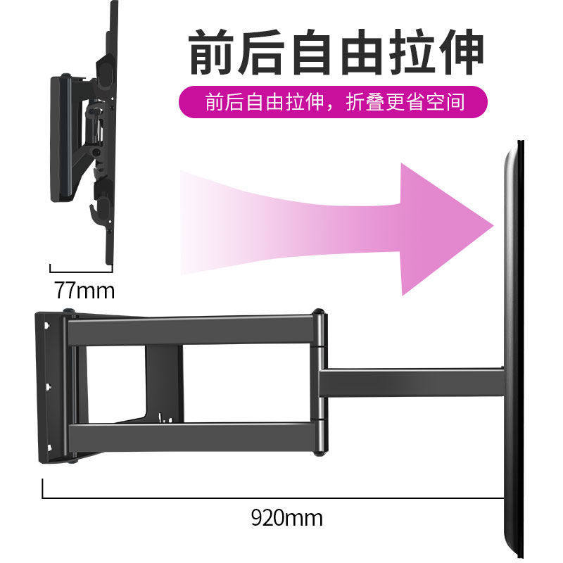 华为智慧屏se 55 / 65 /75寸90挂架 芙冠电视机架