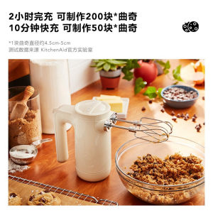 KitchenAid/凯膳怡 无线打蛋器手持电动家用搅拌机打奶油机料理机