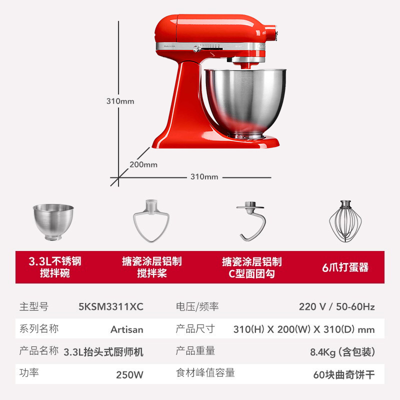 KitchenAid进口厨师机小型mini家用鲜奶机打蛋器多功能搅拌机 - 图3