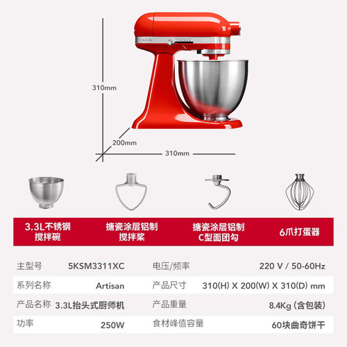 KitchenAid进口厨师机小型mini家用鲜奶机打蛋器多功能搅拌机-图3