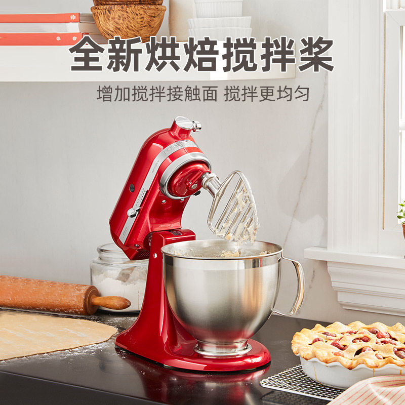 KitchenAid凯膳怡厨师机配件烘焙搅拌桨肉松鸡丝打发桨黄油搅拌桨_虎窝淘