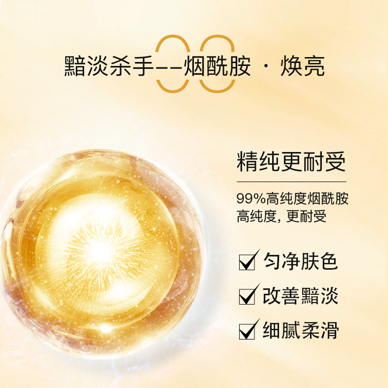 韩束聚时光国货护肤品补水女妈妈女 韩束小白兔面部护理套装