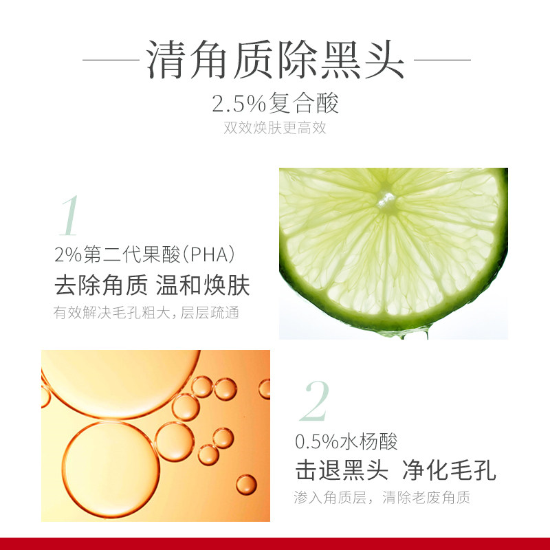 韩束果酸补水收缩毛孔女控油精华液 韩束小白兔液态精华